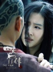 《四大名捕2》領(lǐng)跑賀歲 曝光劉亦菲版主題曲MV