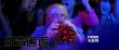 宁浩《玩命邂逅》首曝剧照 黄渤徐峥夜店秀疯狂