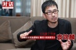 袁锦麟：刘德华本来有感情戏 警匪片格局要变大