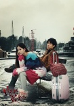 电影版《对不起，我爱你》曝角色海报 定档1.3