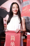 《私人订制》红毯白百何李小璐斗艳 女配角露臀