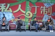 《私人订制》进清华 冯导“期末班会”犀利开讲