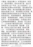 林志颖否认后悔参加《爸爸》：很感谢 非常不舍