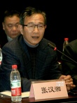 公益电影《为了你的微笑》策划会在京隆重召开