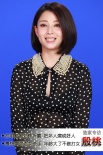殷桃：想演变态杀手 拍《警察故事》被刘烨折磨