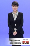 凱麗：與高圓圓親如姐妹 演夠辣媽渴望再突破