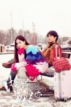 《對不起，我愛你》購原版歌 《雪之花》MV曝光