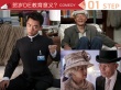 “贺岁”去哪儿了？“订制”掀口水仗怪兽闹新春