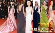 2013影节红毯最美30人：范冰冰妖媚 海瑟薇露背