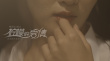 柠檬的爱情