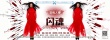 驚悚電影《閃魂》分享恐懼 與現(xiàn)實(shí)恐怖正面交鋒