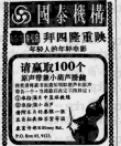 小葫蘆