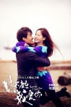 《对不起，我爱你》全国热映 虐心爱情受关注