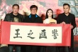 《警察故事》票房沖5億 成龍：我不虧欠房祖名
