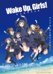Wake Up,Girls！七人的偶像