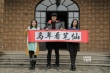 恐怖片《筆仙Ⅲ》已正式啟動(dòng) 七月上映再續(xù)經(jīng)典