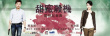 甜蜜殺機(jī)