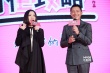 《前任攻略》发主题曲 韩庚、姚贝娜情歌大pk
