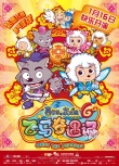 “羊熊”聯(lián)手稱霸寒假檔 國(guó)產(chǎn)動(dòng)畫創(chuàng)票房奇跡