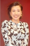 仲里依纱产后复出大秀身材 挑战裸露戏羞涩脸红
