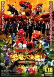 日本票房：《永远的0》5连冠 《黑执事》上榜