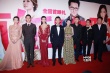 《前任攻略》红毯：姚星彤亮深V 单舒仪秀双球