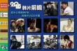 2014韩片前瞻：四大公司新作PK 古装片VS大尺度