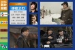 2014韓片前瞻：四大公司新作PK 古裝片VS大尺度