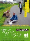 与友散步