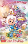 內(nèi)地票房：《一觸即發(fā)》超1.3億 吸金勢(shì)頭不減