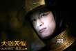 《大話天仙》爆笑賀歲 群星拜年挑戰(zhàn)觀眾笑神經(jīng)