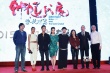 《鐘馗伏魔》定檔2015年春節(jié) 陳坤被李冰冰示愛