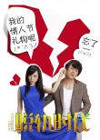 《脫軌時(shí)代》發(fā)宣言 張靜初談出軌“不可原諒”