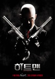殺手：代號(hào)47