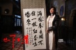 《道士下山》开机 陈凯歌书“红杏出墙”赠志玲