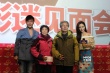 《北愛(ài)》七城市巡回 陳思誠(chéng)佟麗婭：蜜月很溫暖