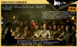 圖解奧斯卡服裝設(shè)計(jì)獎(jiǎng) 論《一代宗師》勝算幾何
