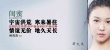 闺蜜