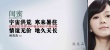 闺蜜