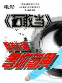 石敢当