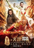 內(nèi)地票房：《霍比特人2》3天破兩億 外片漸走強