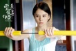 《完美假妻》曝终极海报 何炅娇嗔徐若瑄女汉子