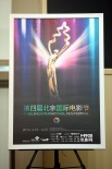 第四届北京电影节4月举办 开幕式取消文艺演出