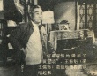 怒吼吧！黃河