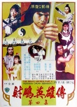 神雕侠侣