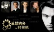 莱昂纳多的时光机：偶像派TO演技派 小李子不哭