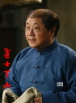 《道士下山》首批造型 范偉吳建豪“天上人間”