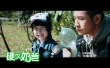 《硬汉奶爸》曝首款海报 4.11萌娃来袭亲亲上映