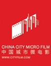 中国城市微电影