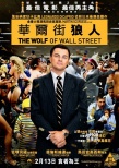 香港票房：新片《300勇士：帝国崛起》大热登顶